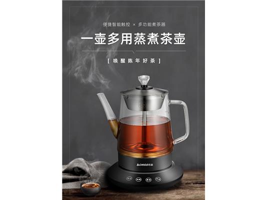 w88win优德煮茶器ZG-888
