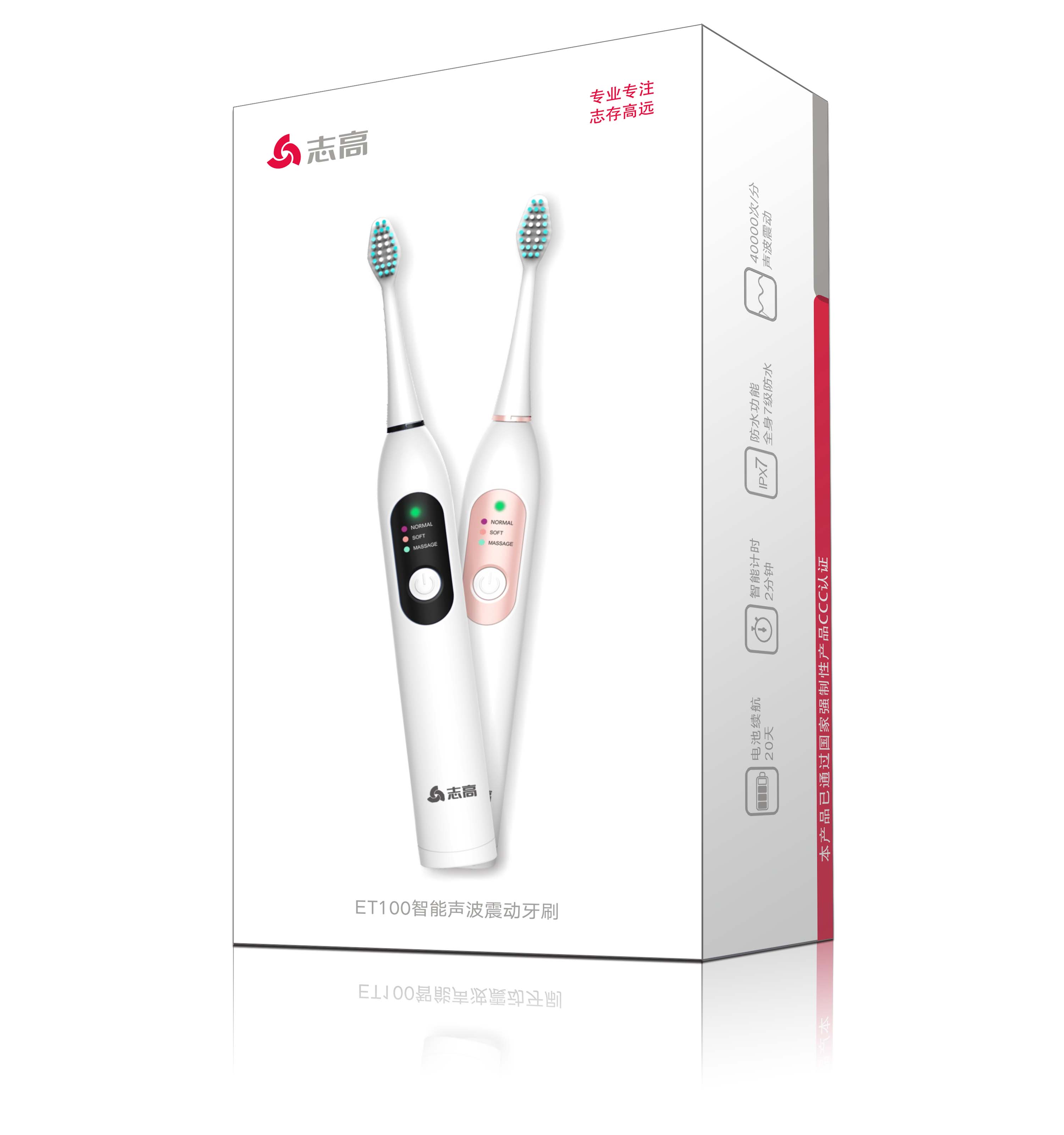 w88win优德声波震动牙刷