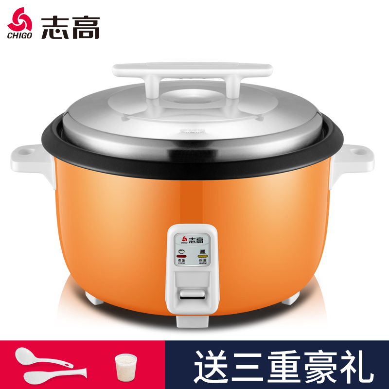 Chigo/w88win优德 JX-FJ250AZ1商用电饭锅30-40人食堂大电饭堡25L大容量